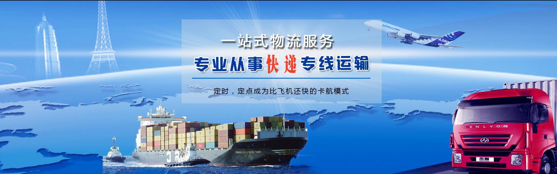 景谷到加拿大物流公司-景谷至加拿大物流专线-景谷空运到加拿大-优时通物流有限公司