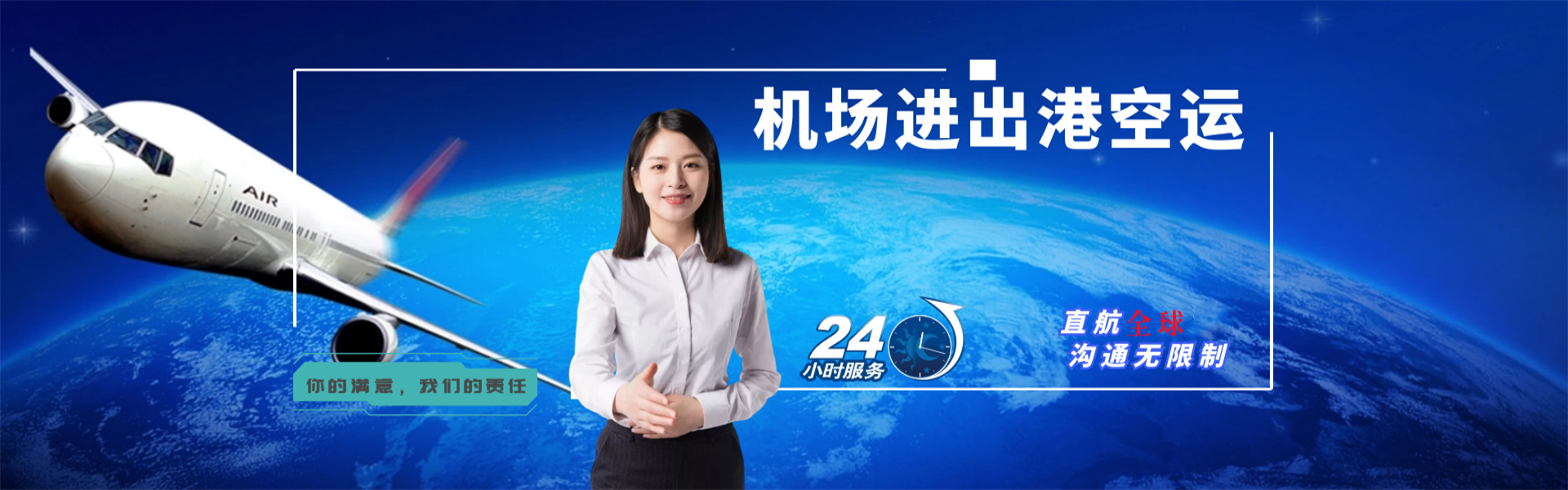景谷到加拿大物流公司-景谷至加拿大物流专线-景谷空运到加拿大-优时通物流有限公司