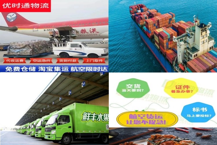 景谷到加拿大航空货运公司-景谷到加拿大物流专线